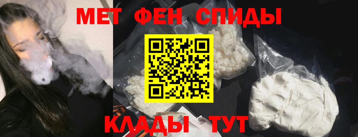 Amphetamine 97%  Амфетамин  Канаш  мориарти клад  Вход с VPN 