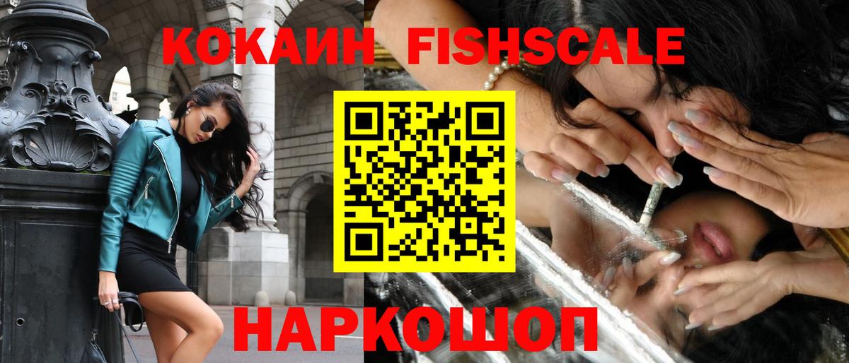 COCAIN Колумбийский Канаш