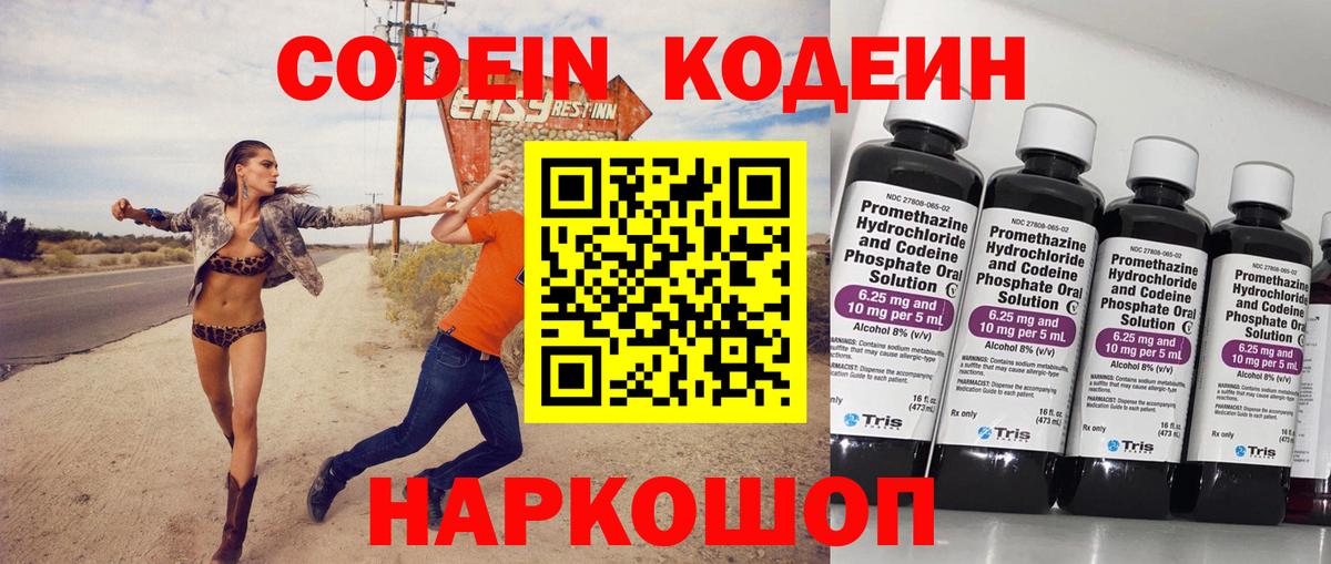 Кокаин Канаш
