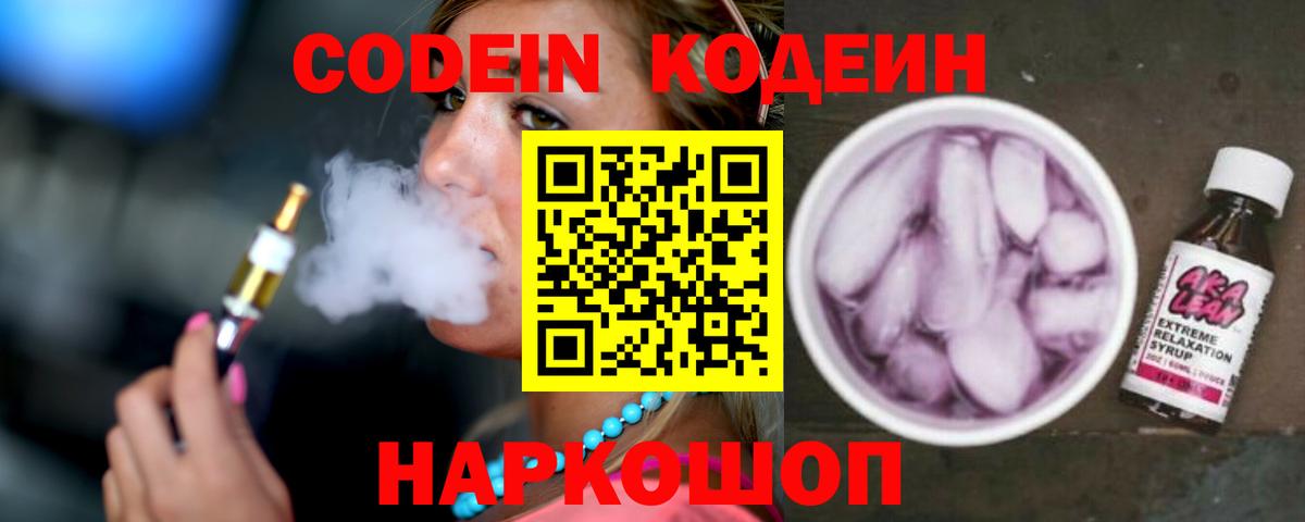 COCAIN  Канаш  Мефедрон   Вход с VPN  ГАШ  Бошки Шишки 