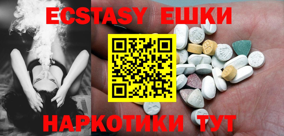 мориарти как зайти  ЭКСТАЗИ  Вход с VPN  ЭКСТАЗИ Punisher  Канаш 