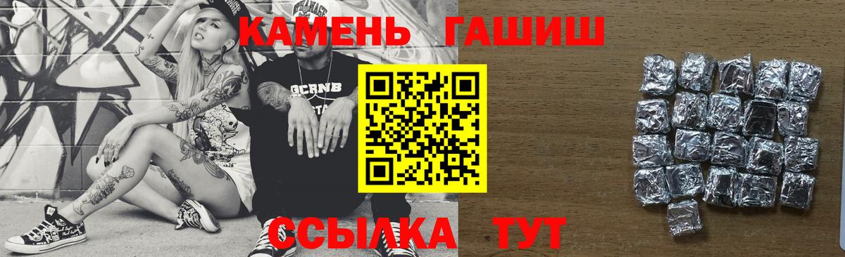 ГАШ  Вход с VPN  Гашиш VHQ  Канаш  Гашиш Изолятор 