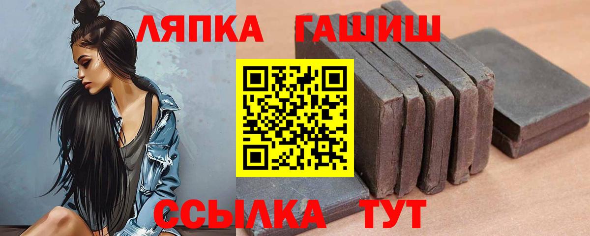 Гашиш Cannabis Канаш