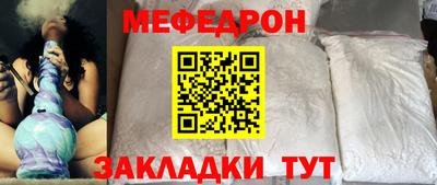 мдпв Краснокаменск