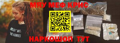 мдпв Краснокаменск