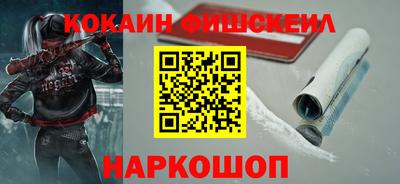 спайс Краснодар
