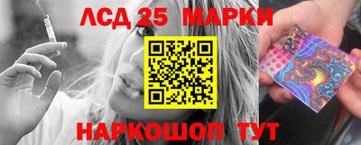 мдпв Краснокаменск