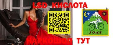 jwh Краснознаменск
