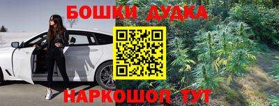 спайс Краснодар