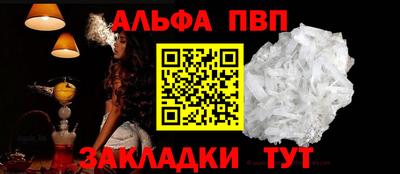 спайс Краснодар