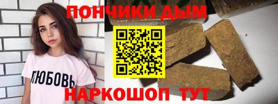 спайс Краснодар