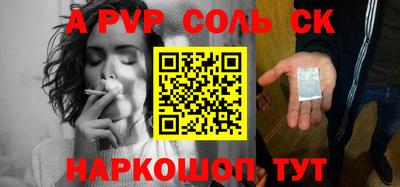 мдпв Краснокаменск