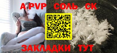 спайс Краснодар