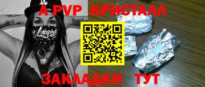 мдпв Краснокаменск