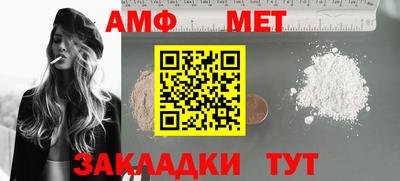спайс Краснодар
