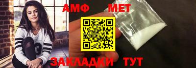 спайс Краснодар