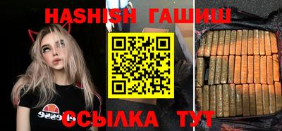 спайс Краснодар