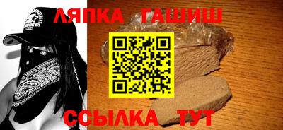 спайс Краснодар