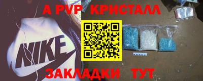 спайс Краснодар