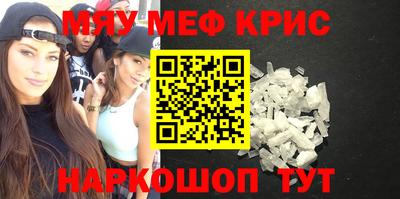 мдпв Краснокаменск