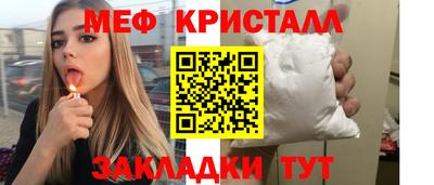 мдпв Краснокаменск