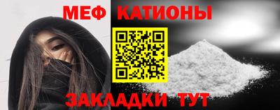 спайс Краснодар