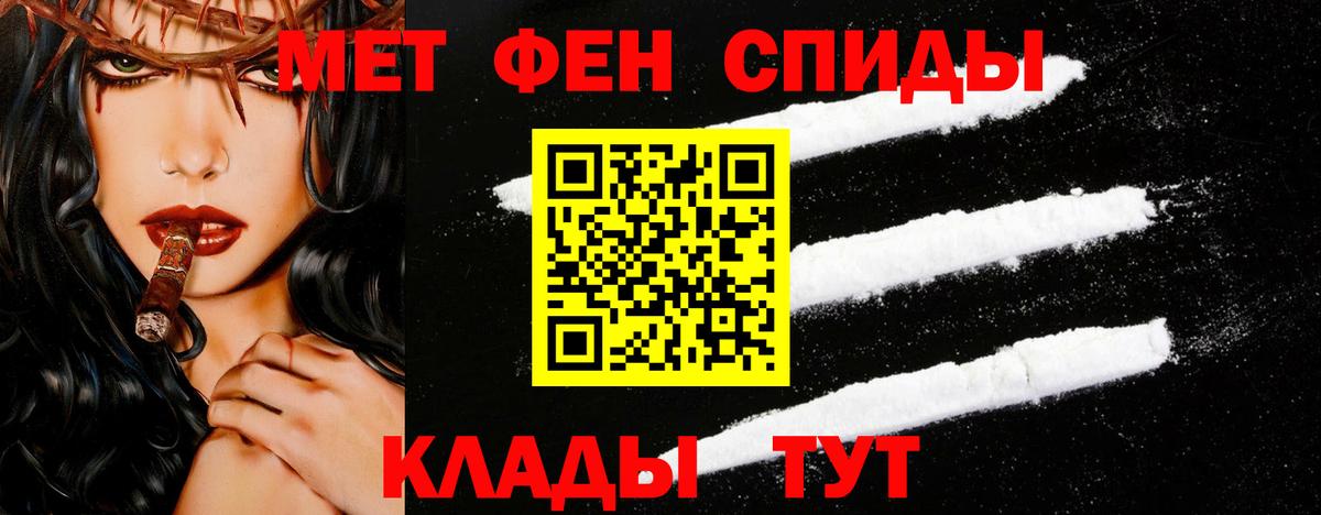 Канаш  Метамфетамин пудра  Вход с VPN 