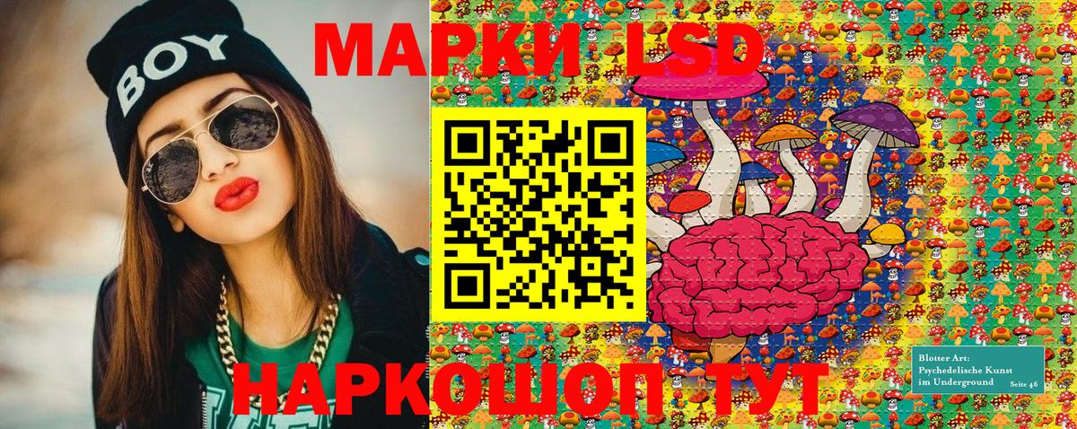 Марки N-bome 1,5мг Канаш